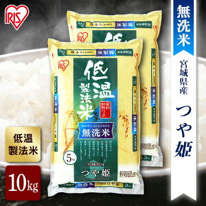 つや姫 5kgの人気商品 通販 価格比較 価格 Com