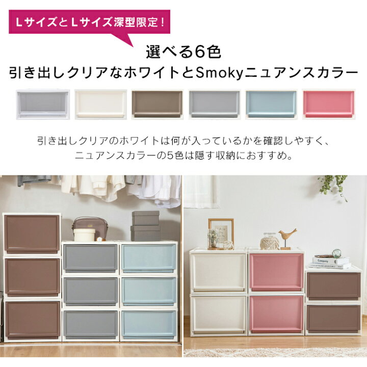 楽天市場】【公式】収納ボックス 2個セット 収納ケース 衣装ケース 
