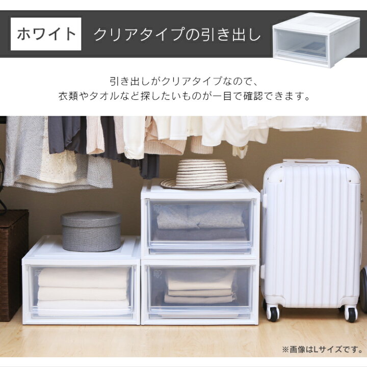 楽天市場】【公式】収納ボックス 2個セット 収納ケース 衣装ケース 