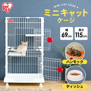 キャットケージ スリムの人気商品 通販 価格比較 価格 Com
