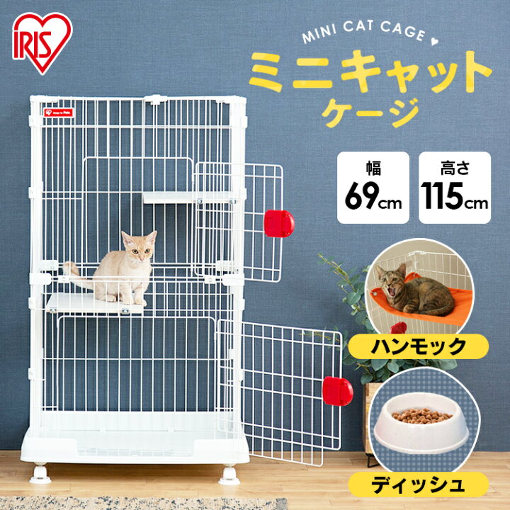 楽天市場】【訳あり】ペット ゲージ 猫 ミニキャットケージ PMCC-115 