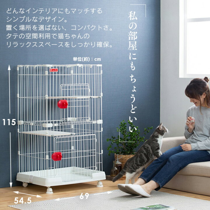 楽天市場】ペット ゲージ 猫 ミニキャットケージ PMCC-115アイリス 