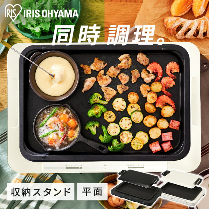 楽天市場】[ｴﾝﾄﾘｰでﾎﾟｲﾝﾄ最大10倍/ｽﾀﾝﾌﾟﾗﾘｰ]【公式】左右温調ホット 