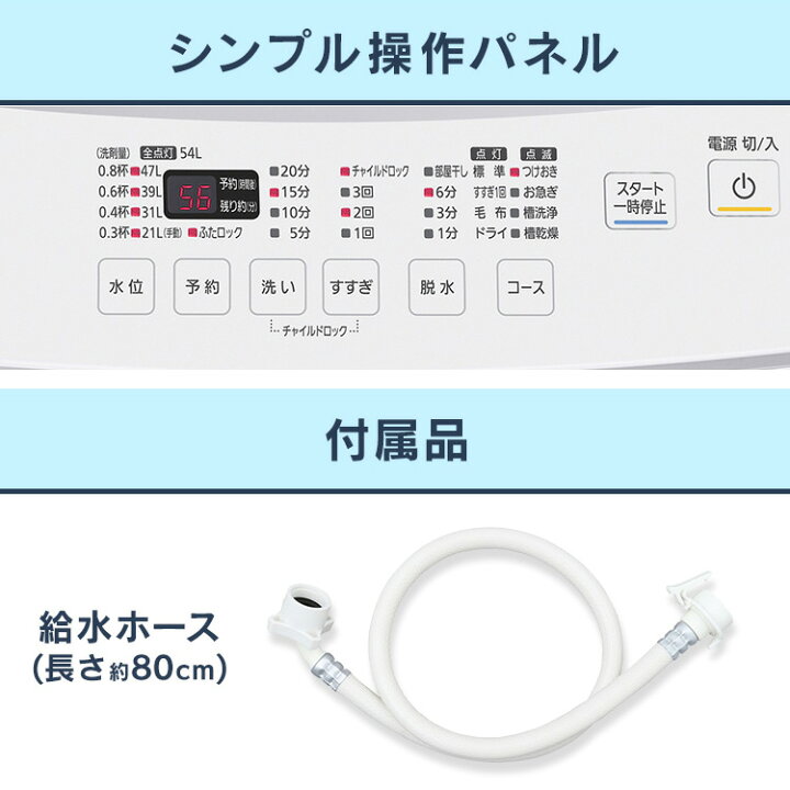 楽天市場】【訳あり】洗濯機 7kg IAW-T705E送料無料 洗濯機 一人暮らし 