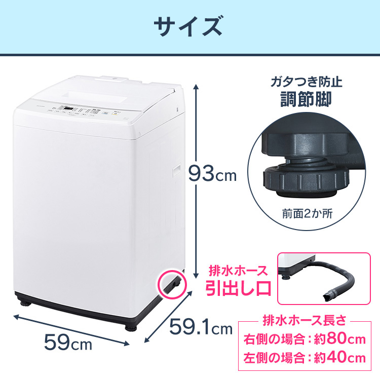 楽天市場】【公式】洗濯機 8kg 一人暮らし IAW-T804E送料無料 縦型 縦