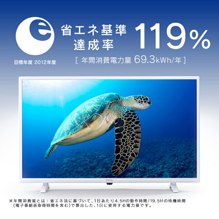 楽天市場】2K液晶テレビ 32V型 LT-32D320B LT-32D320W 送料無料 2K 