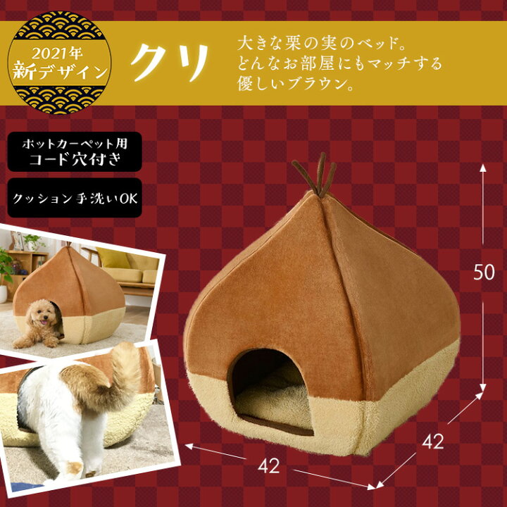 返品?交換対象商品】 売り尽くしセール ペットベッド 冬用 ドーム型 洗える 犬 猫 ペット ベッド ペットドーム おしゃれ かわいい モチーフ アイリスオーヤマ discoversvg.com 返品?交換対象商品】 売り尽くしセール ペットベッド 冬用 ドーム型 洗える 犬 猫 ペット ベッド ペットドーム おしゃれ かわいい モチーフ アイリスオーヤマ discoversvg.com