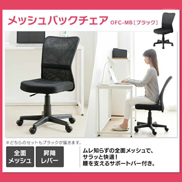 楽天市場】【公式】デスクセット 3点セット パソコンデスク 昇降デスク 