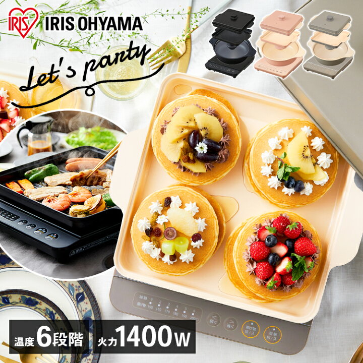 楽天市場】IHコンロ 1400W 焼き肉プレート 平面プレート 鍋セット IHK 