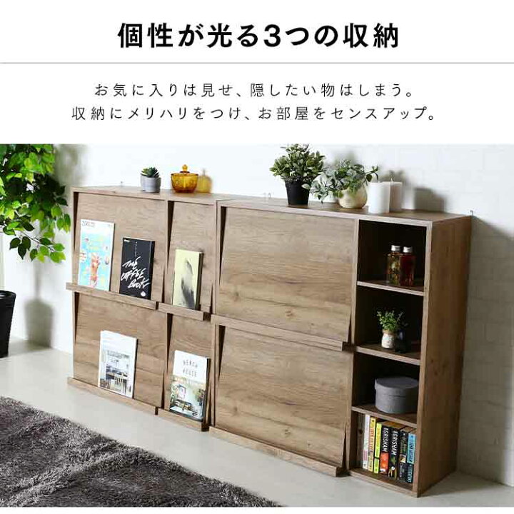 収納棚(No:1238733-4/在庫2台)