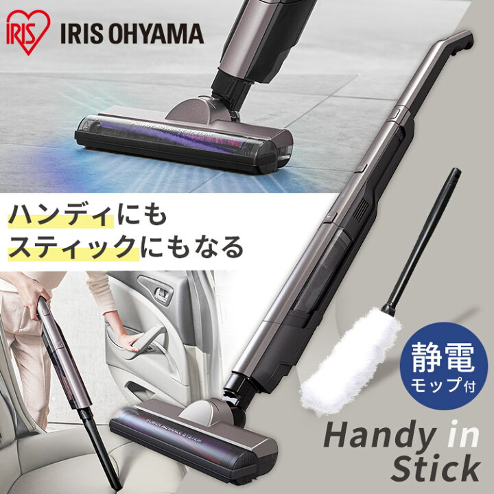 楽天市場】【公式】掃除機 コードレス サイクロン アイリスオーヤマ 