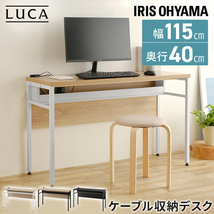 楽天市場】[ｴﾝﾄﾘｰでﾎﾟｲﾝﾄ最大10倍/ｽﾀﾝﾌﾟﾗﾘｰ]【公式】パソコンデスク 