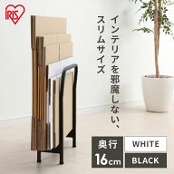 ＼41%OFF／ダンボール 収納 段ボール ストッカー アイリスオーヤマ ダンボールストッカー CBS-350ワゴン …