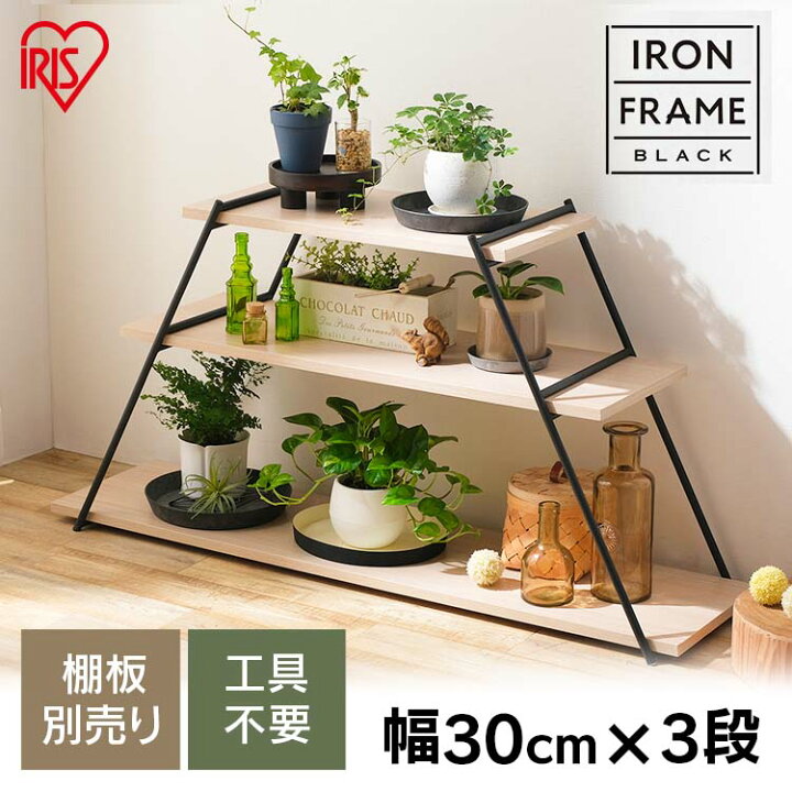 楽天市場】【10/10限定！1等最大100％ポイントバック】棚 ラック 木製 