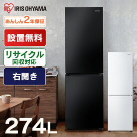 楽天市場 冷蔵庫 奥行き Cm 奥行き 60 69cm 冷蔵庫 冷凍庫 キッチン家電 家電の通販