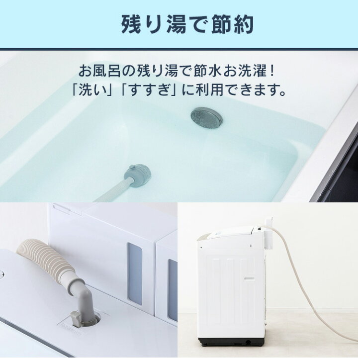 楽天市場】【公式】洗濯機 8kg インバーター 一人暮らし KAW-80B送料 