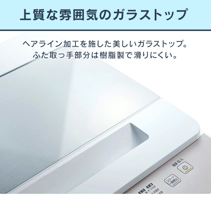 楽天市場】【公式】洗濯機 8kg インバーター 一人暮らし KAW-80B送料 