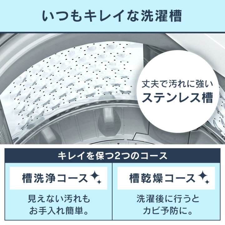 楽天市場】【公式】洗濯機 8kg インバーター 一人暮らし KAW-80B送料 