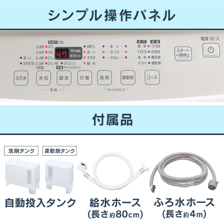 楽天市場】【公式】洗濯機 8kg インバーター 一人暮らし KAW-80B送料 