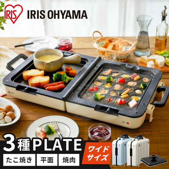 楽天市場】【公式】ホットプレート 大型 両面 両面ホットプレート  
