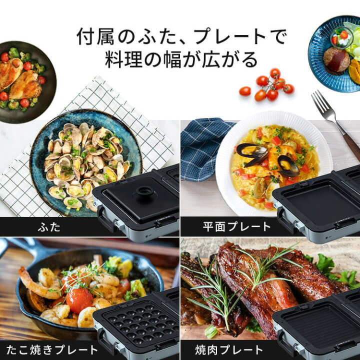 楽天市場】【公式】ホットプレート 大型 両面 両面ホットプレート  