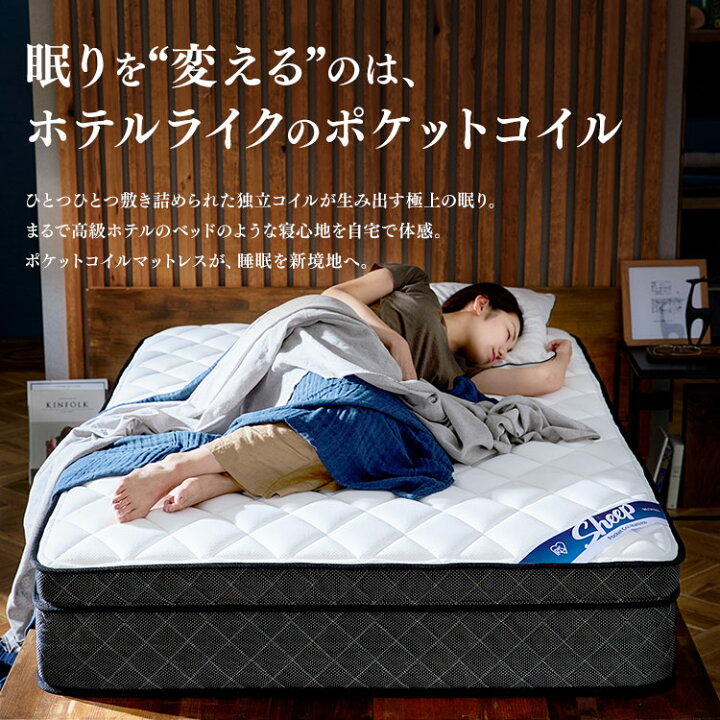 ☆ジモティ割あり☆ アイリスオーヤマ コイルマットレス H×W×D 