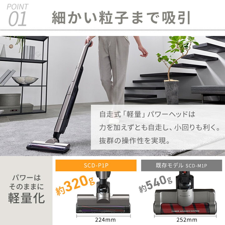 楽天市場】掃除機 コードレス サイクロン アイリスオーヤマ SCD-P1P 