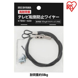 ω׏der]|h~C[ KTBW-600 ubN er TV t C[ nk΍ ]|h~ h~ ω׏d 50kg nk h ЊQ ACXI[}yiris_dl02z