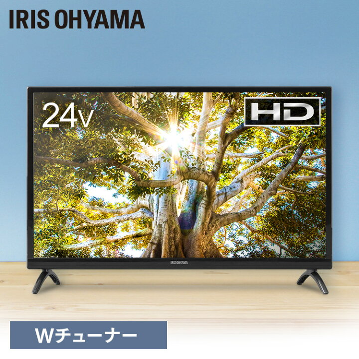 楽天市場】ハイビジョン液晶テレビ 24V型 ブラック LT-24B320 送料無料  