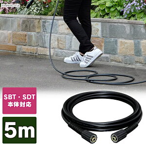 yz@ ACXI[} ƒp p[c ʔz[X 5m KSP-BKH05S