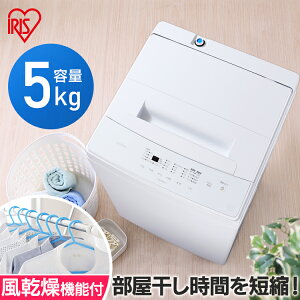 yz@ l炵 5kg IAW-T503E-W zCg @ c^ S@ [h \^C}[ `ChbN J V ACXI[} [SۏؑΏ]