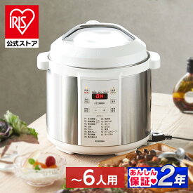 【公式】電気圧力鍋 アイリスオーヤマ 6L PC-EMA6-W 送料無料 鍋 圧力鍋 電気圧力鍋 自動メニュー 低温調理 12種類搭載 ハイパワー 大容量 保温 時短 簡単 本格調理 調理家電 キッチン家電 プレゼント[安心延長保証対象]【kdn】【iris_dl】【iris_dl01】