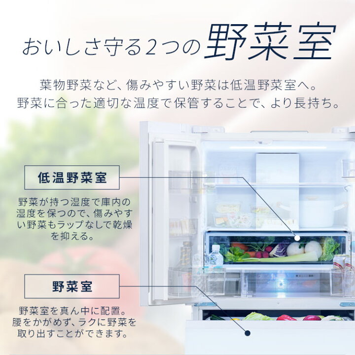 楽天市場】【公式】冷蔵庫 大型 大型冷蔵庫 453L 送料無料 冷蔵庫 大型 