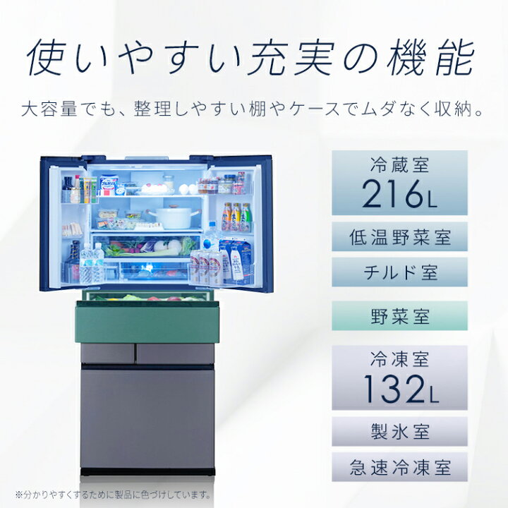 楽天市場】【公式】冷蔵庫 大型 大型冷蔵庫 453L 送料無料 冷蔵庫 大型 