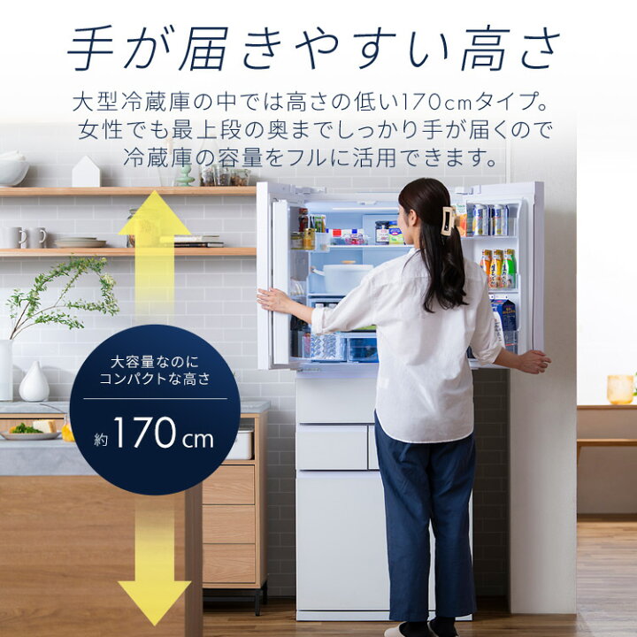 楽天市場】【公式】冷蔵庫 大型 大型冷蔵庫 453L 送料無料 冷蔵庫 大型 