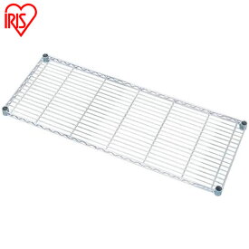 【公式】スチールラック メタルラック 幅120 棚板 MR-12T パーツ パーツ 部品 棚板 棚板 別売り パーツ 部品 単品 予備 ポール径25mm 収納インテリア アイリスオーヤマ