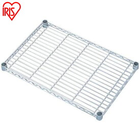 【公式】スチールラック メタルラック 棚板 パーツ 部品 MR-7046T 70cm 幅70 別売り 単品 予備 ポール径25mm 収納インテリア アイリスオーヤマ