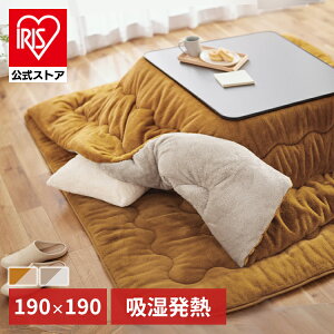 �����z�c ������� �����` �Ɍ� �����|���z�c ���o�[�V�u�� �~�M�� �g���� ������ �z�c �|���z�c 190×190 ���o�[�V�u�� KKB-R1919 �A�C���X�I�[���}