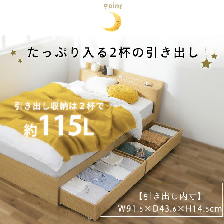 楽天市場】ベッド マットレスセット マットレス付き 収納付き ダブル 