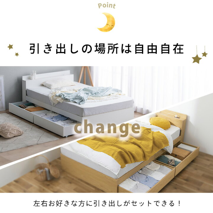 楽天市場】ベッド マットレスセット マットレス付き 収納付き ダブル 