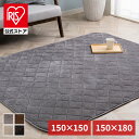 こたつ 敷布団 長方形 正方形 おしゃれ マット 布団 マットレス 敷き布団 省スペース 敷ふとん 洗える ラグ カーペット 暖かい 軽量 抗菌 防臭