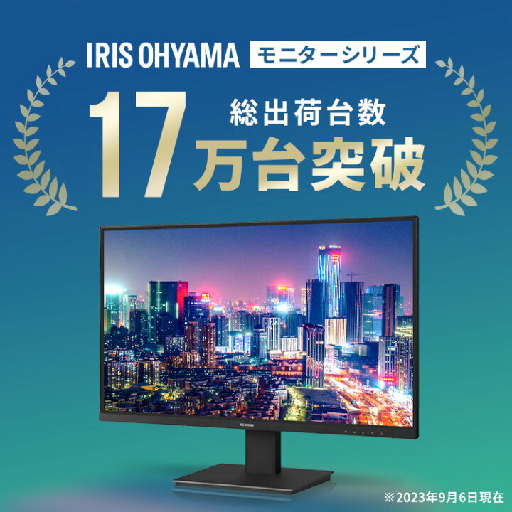 楽天市場】大型液晶ディスプレイ ILD-B58UHDS 送料無料 モニター 液晶 