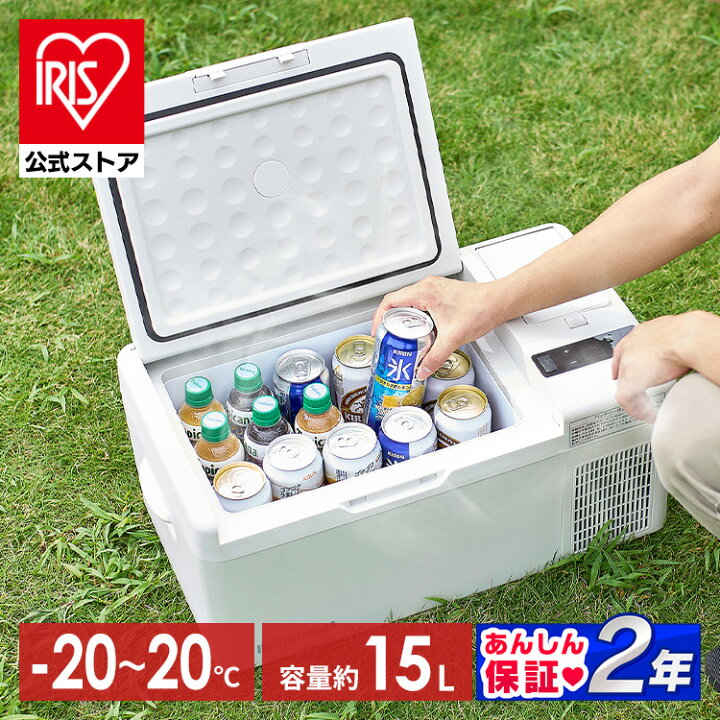楽天市場】ポータブル冷蔵庫 冷凍庫 小型 充電式 車載冷蔵庫 15L 