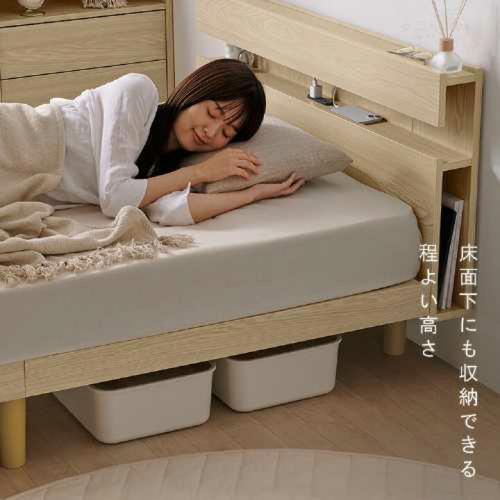 楽天市場】【組立設置対象】【公式】ベッド すのこ すのこベッド 