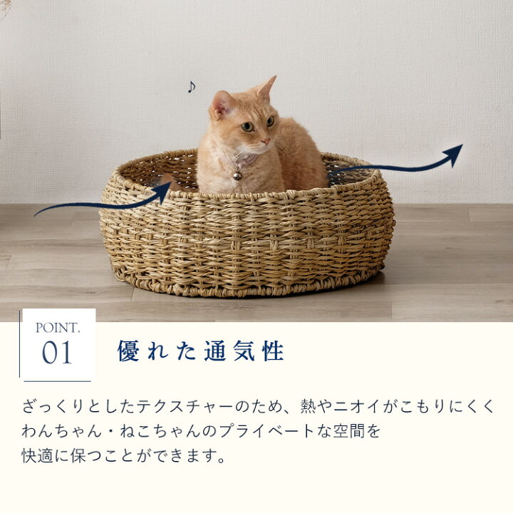 楽天市場】ペットハウス 猫 犬 ラタン調ペットハウス ラウンド PHR 