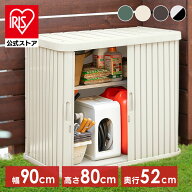 [エントリーでポイント最大10倍/スタンプラリー]物置 屋外 小型 倉庫 おしゃれ ミニロッカー DIY ベラン…