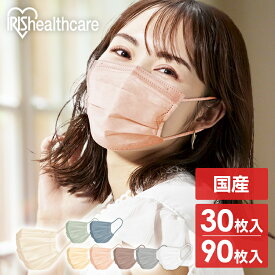 【4/20は抽選で100%Pバック】【公式】アイリスオーヤマ マスク DAILY FIT MASK 30枚入り 90枚入り PN-DC30 全2サイズ 全5色不織布 プリーツ プリーツマスク カラーマスク 国産 日本製 ふつうサイズ 小さめサイズ デイリーフィットマスク JIS規格適合【マスクCP】