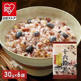 十六穀米 リッチもち麦たっぷりブレンド 180g（30g×6袋） アイリスフーズ アイリスオーヤマ