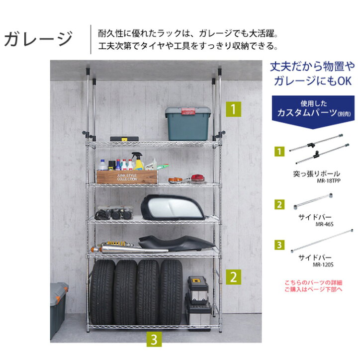 楽天市場】【公式】ラック 棚 キャスター付き 5段 スチールラック 収納 
