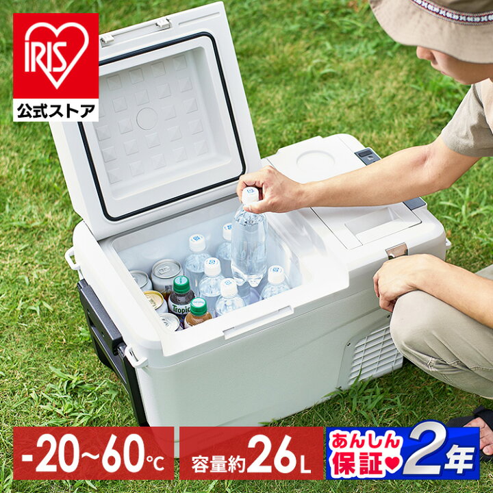 楽天市場】ポータブル冷蔵庫 車載冷蔵庫 冷蔵庫 冷温庫 26L  